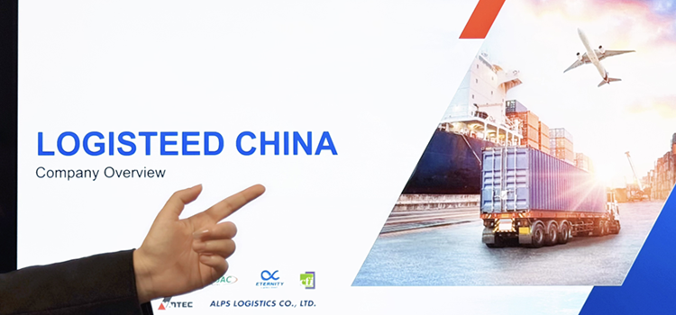 International Logistics Strategy