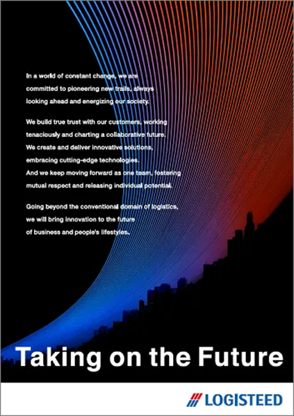 Taking on the Future ポスター